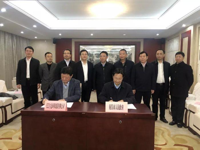 微信圖片_20191225152833 微信圖片_20191225152833